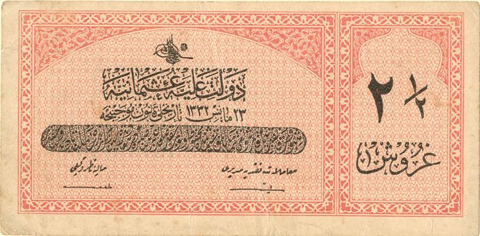 Turkey - 2.5 Piastres - P-8b - Foreign Paper Money